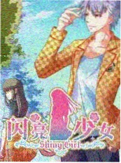 声浪来袭 综艺海报